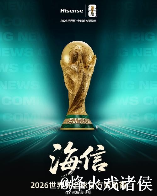 全面解析世界杯预测网站